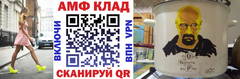 Амфетамин VHQ  Октябрьский 
