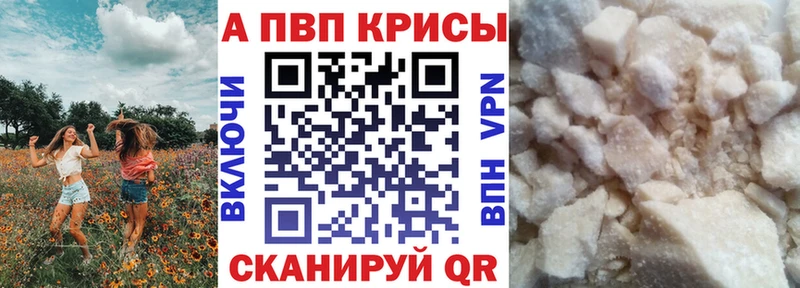 APVP Crystall  Октябрьский 