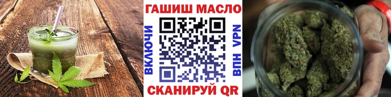 Печенье с ТГК конопля  Октябрьский 