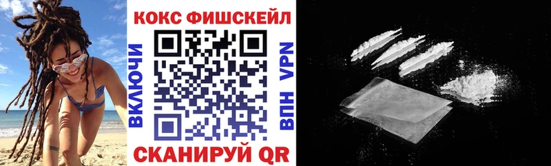Cocaine Перу  кракен как войти  Октябрьский 