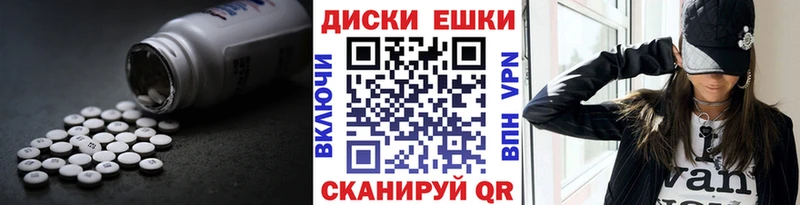 ЭКСТАЗИ 300 mg  кракен онион  Октябрьский 