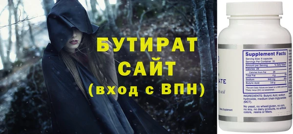 кокаин Иннополис