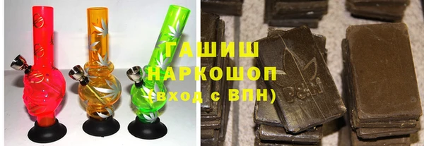 меф Инсар