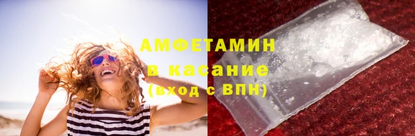 меф Инсар
