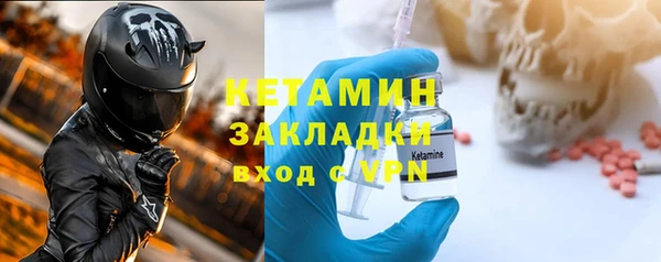 меф Инсар