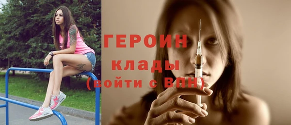 кокаин Иннополис