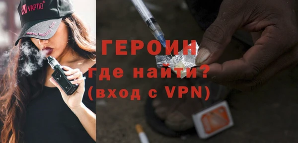 меф Инсар