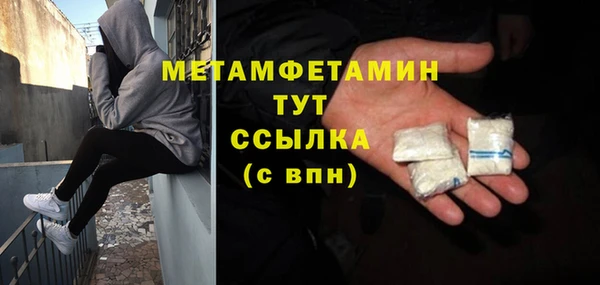 меф Инсар