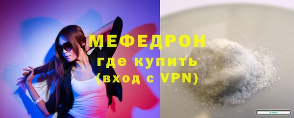 меф Инсар