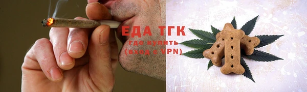 кокаин Иннополис