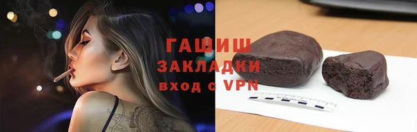 меф Инсар