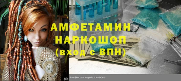 меф Инсар