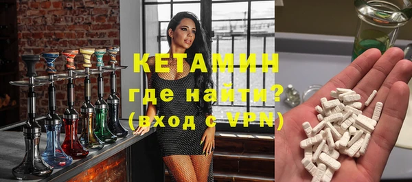 меф Инсар
