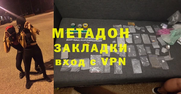 кокаин Иннополис
