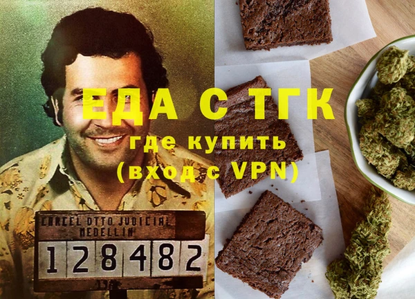 меф Инсар