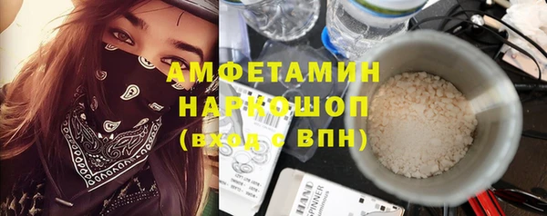 кокаин Иннополис