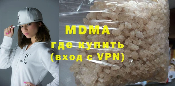 меф Инсар
