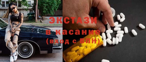 кокаин Иннополис