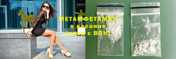 кокаин Иннополис