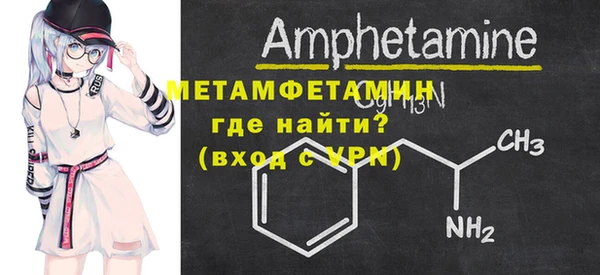 меф Инсар