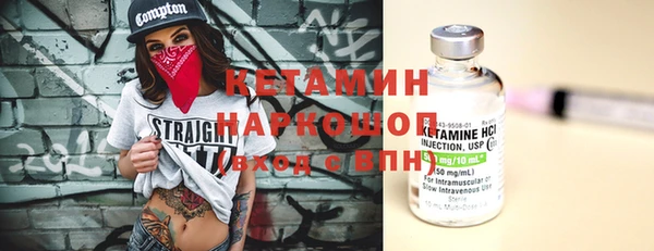кокаин Иннополис