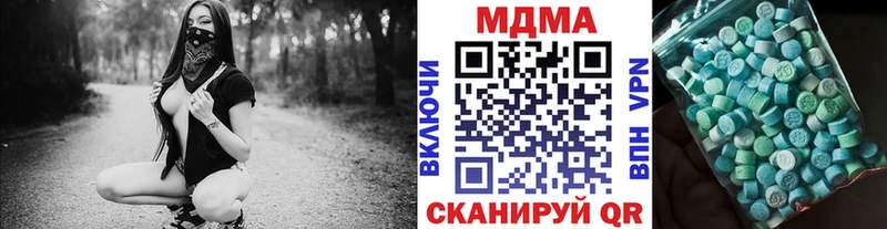 МДМА молли  где купить наркоту  Октябрьский 