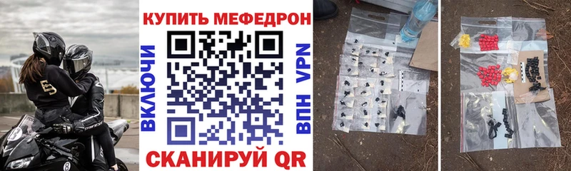 МЕФ 4 MMC  как найти закладки  кракен как войти  Октябрьский 
