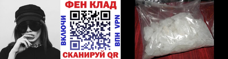 ссылка на мегу сайт  Октябрьский  МЕТАМФЕТАМИН мет 
