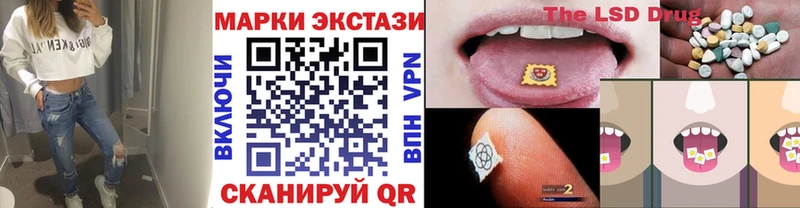 Наркотические марки 1,5мг  закладка  Октябрьский 