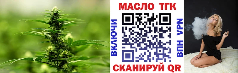 omg вход  закладки  Октябрьский  ТГК вейп 